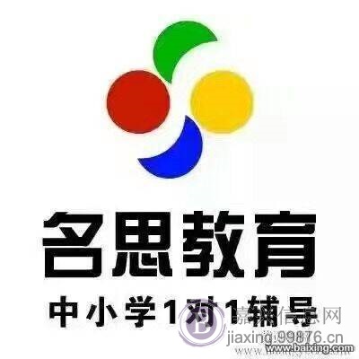 桐乡高一数学必修内容去哪里补习提分比较快