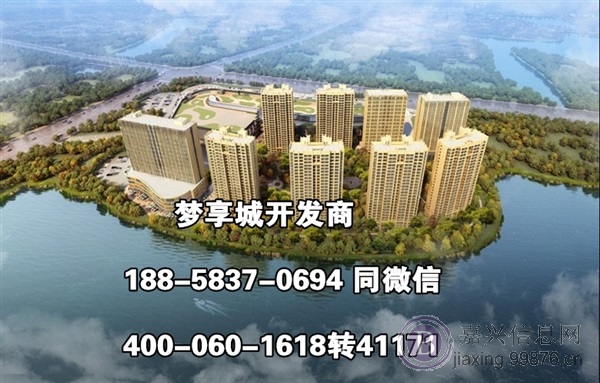 湖州梦享城售楼处电话是多少?都有哪些户型在售?